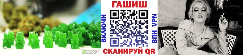 OMG маркетплейс  хочу   Медвежьегорск  Cannafood марихуана 