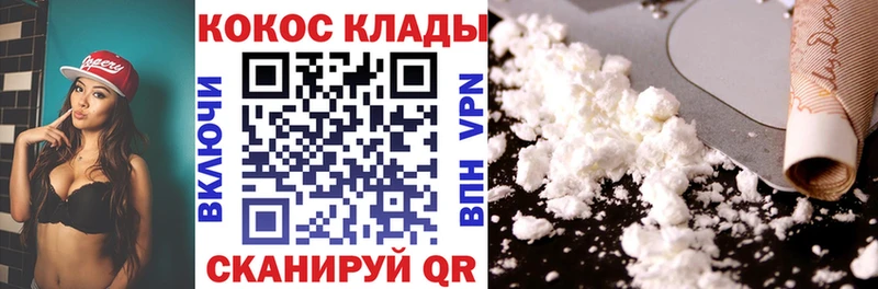 COCAIN 98% Медвежьегорск