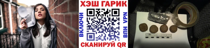 ГАШ hashish  Медвежьегорск 