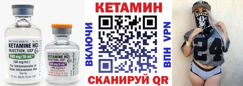 КЕТАМИН ketamine  где продают наркотики  Медвежьегорск 