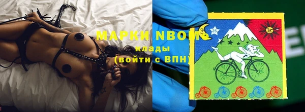 MDMA Новый Уренгой