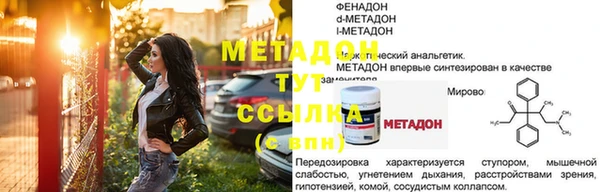 каннабис Одинцово