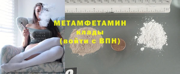 прущие грибы Лагань