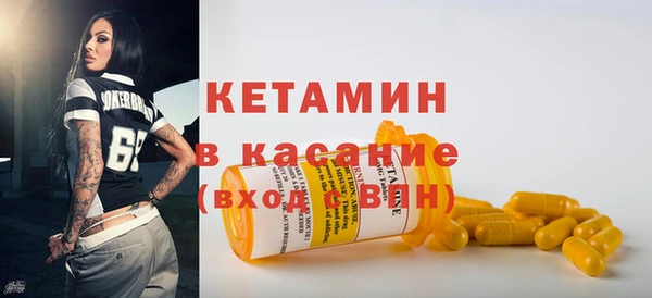 прущие грибы Лагань