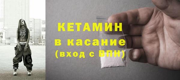 прущие грибы Лагань