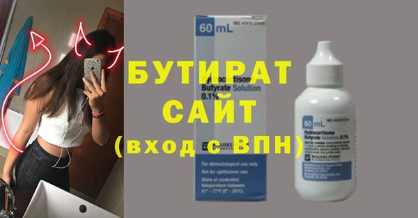 мет Ладушкин
