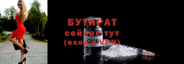 твердый Березники