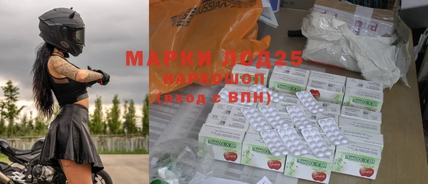 мет Ладушкин