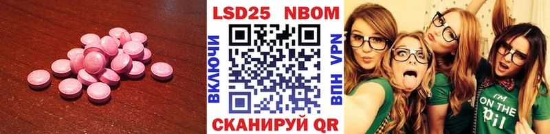 ЛСД экстази кислота  ссылка на мегу   Медвежьегорск  наркотики 