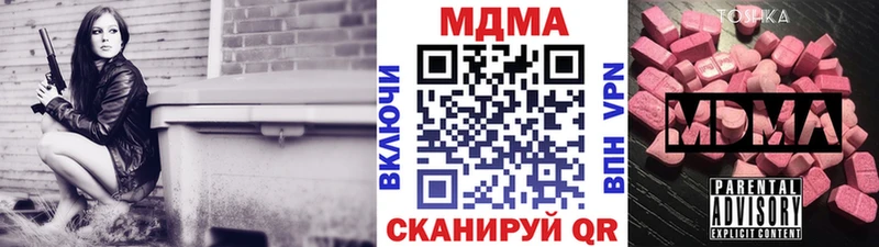 МДМА VHQ  Медвежьегорск 