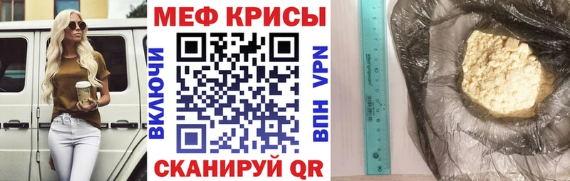 Меф кристаллы  Медвежьегорск 